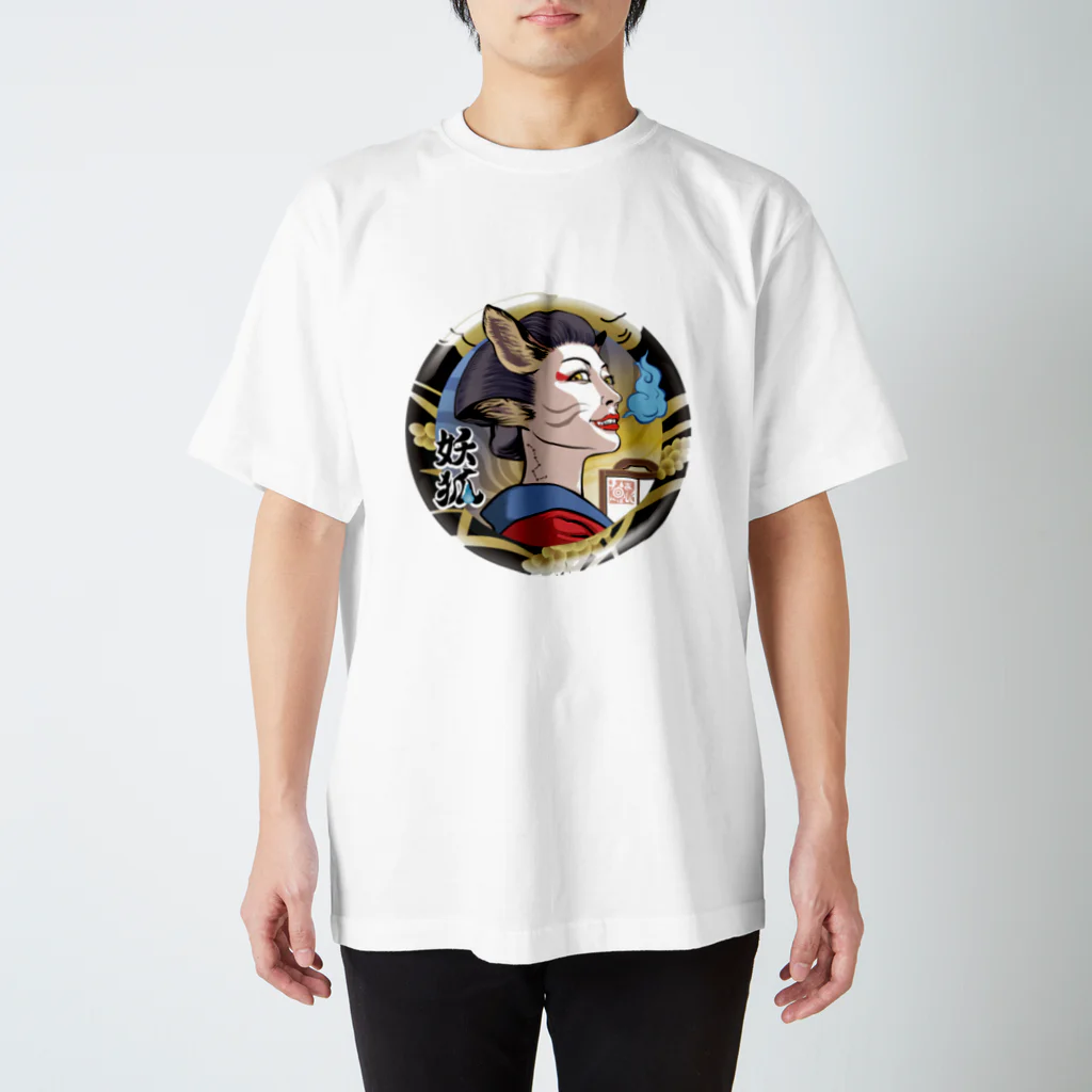 NAMI★HANA屋の日本の妖狐(ようこ)基本 Regular Fit T-Shirt
