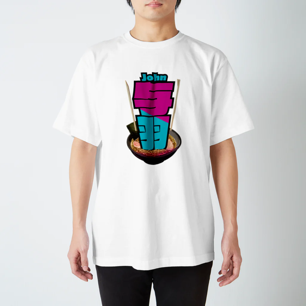 JAPAN-KANJIのJohn's Kanji (Ramen motif) スタンダードTシャツ