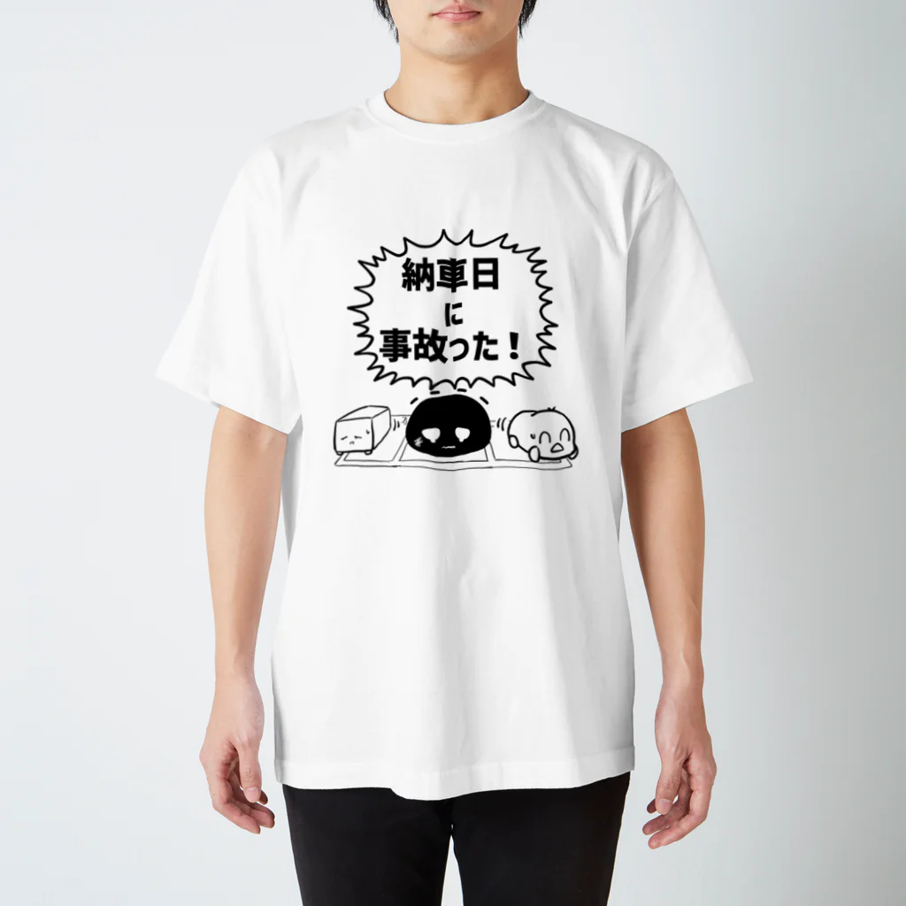 くそんい🍦のこすられまりさ スタンダードTシャツ