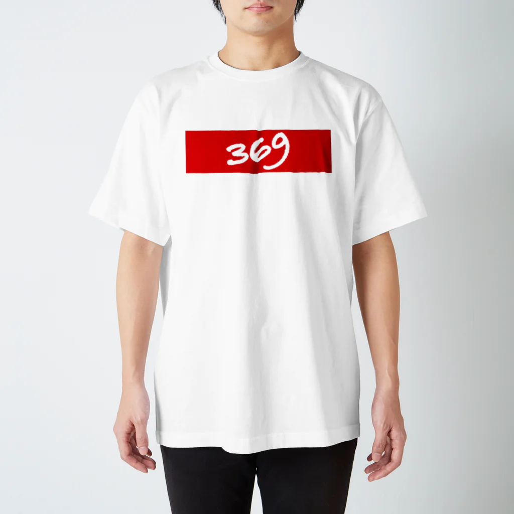 369 の369ロゴ Regular Fit T-Shirt