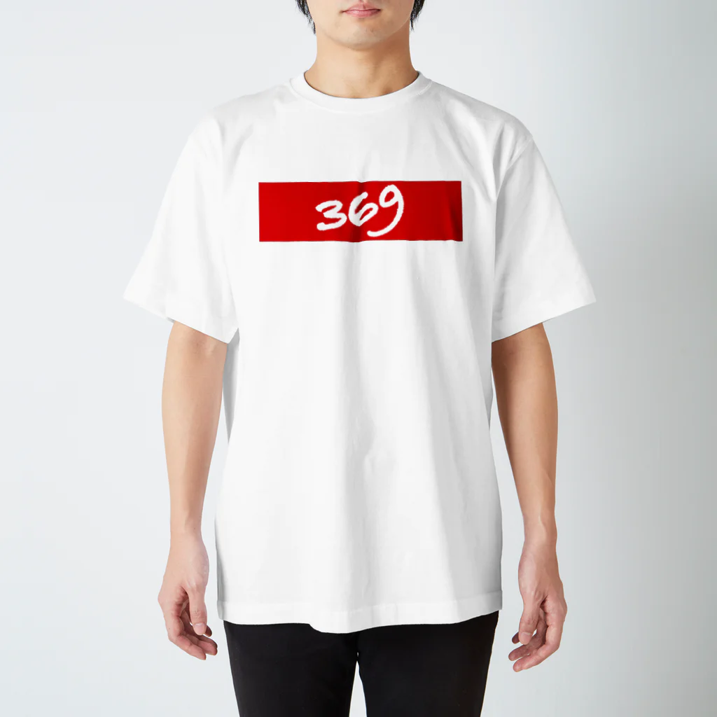 369 の369ロゴ スタンダードTシャツ