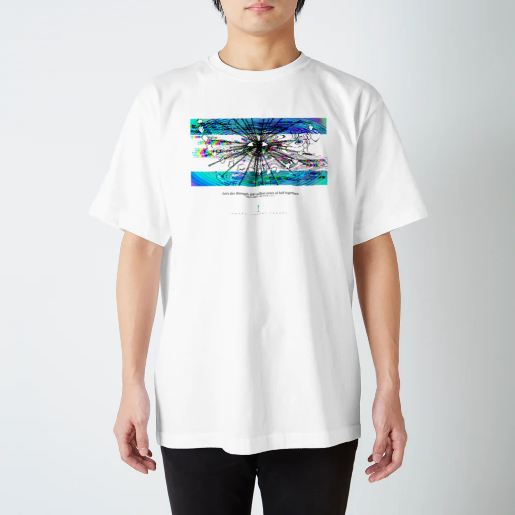 禍ゐ トビをの懲役六億　夏 Regular Fit T-Shirt