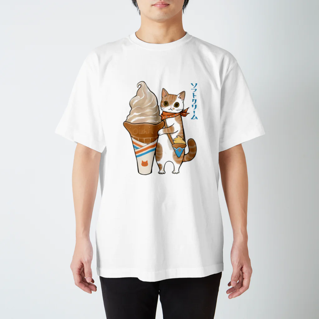 ちょぼなのショップのソフトクリーム猫 スタンダードTシャツ