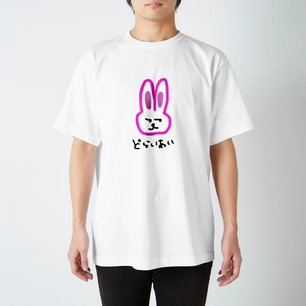 yeAHのドライアイうざき スタンダードTシャツ