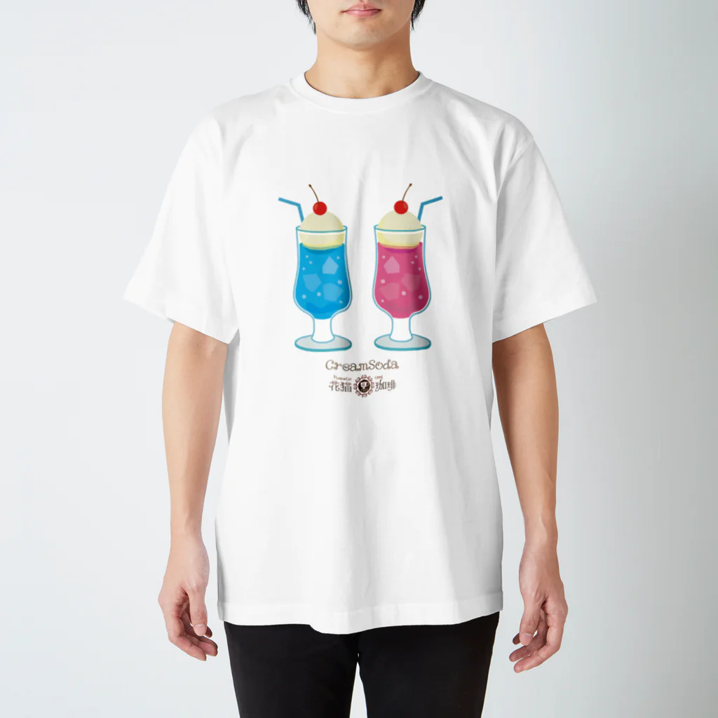 HeartToMeの喫茶　花猫珈琲　＜クリームソーダ＞ Regular Fit T-Shirt