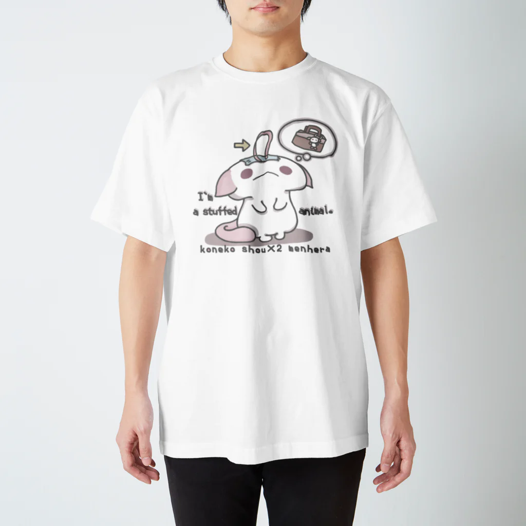 itsuto-こねこしょうしょうめんへらの「ぬいぐるみへのちょうせん」 Regular Fit T-Shirt