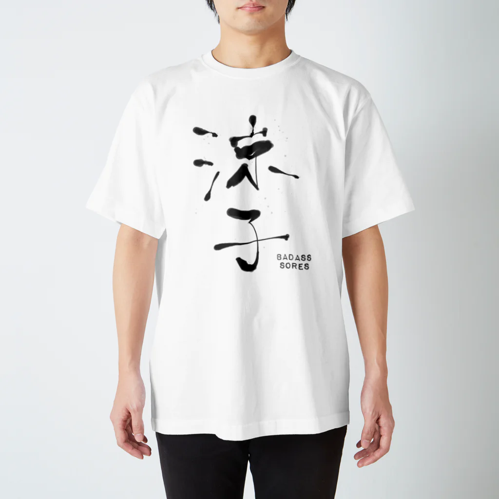 BadAss Sores公式グッズの涼子Tシャツ スタンダードTシャツ