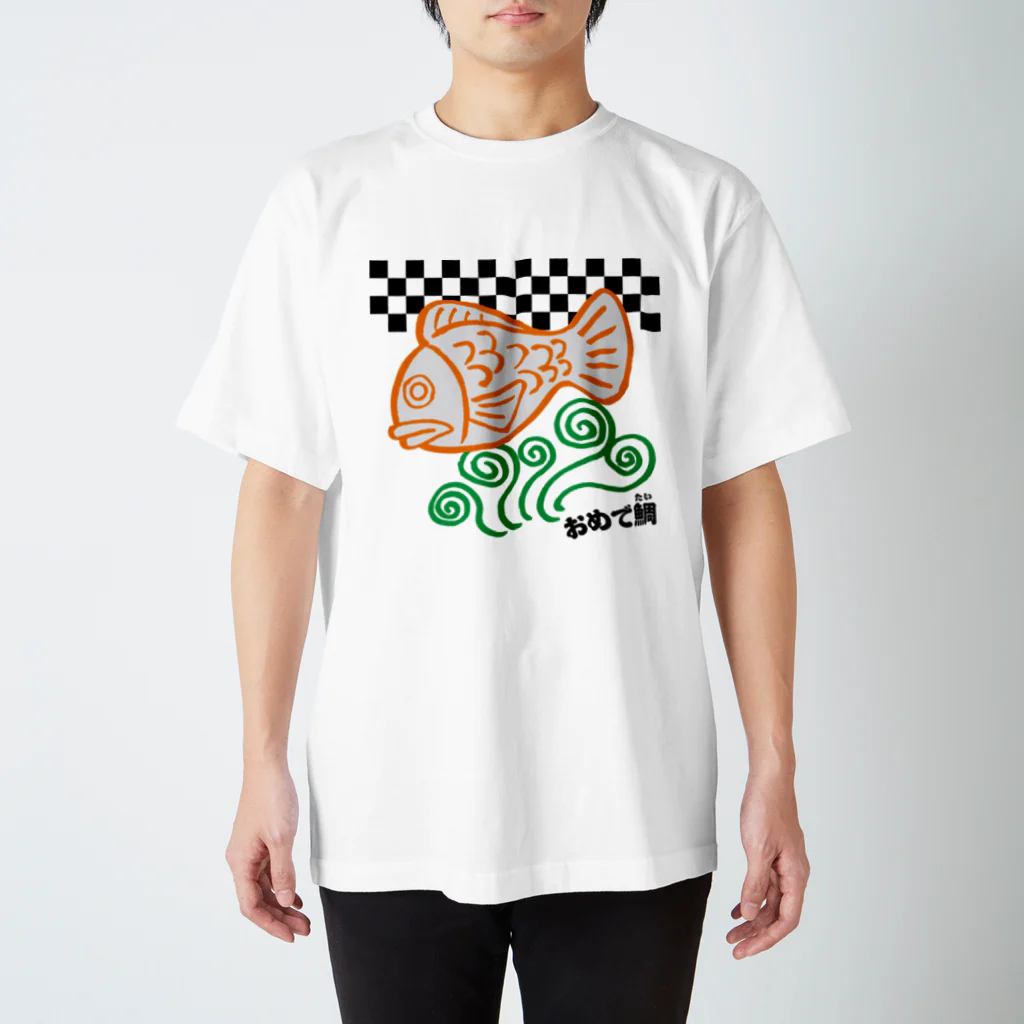 瀬戸の潮風のおめで鯛304 Regular Fit T-Shirt