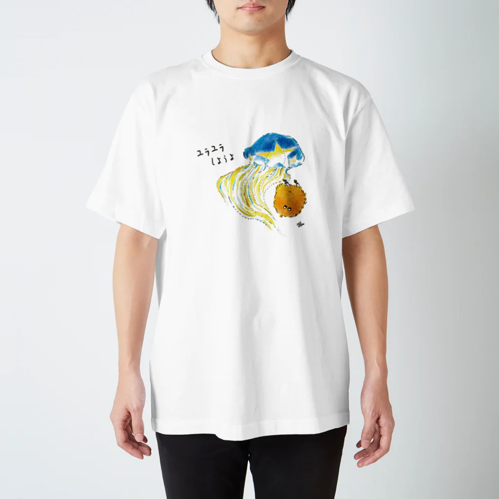 ito alohaのお店のユラユラしようよ スタンダードTシャツ