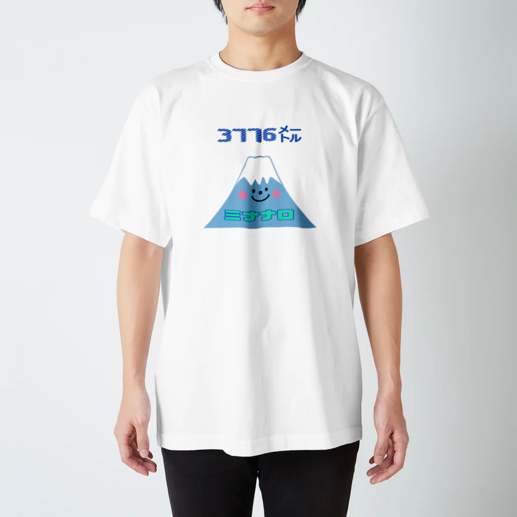 ねぐの富士山 ミナナロ 3776m Regular Fit T-Shirt