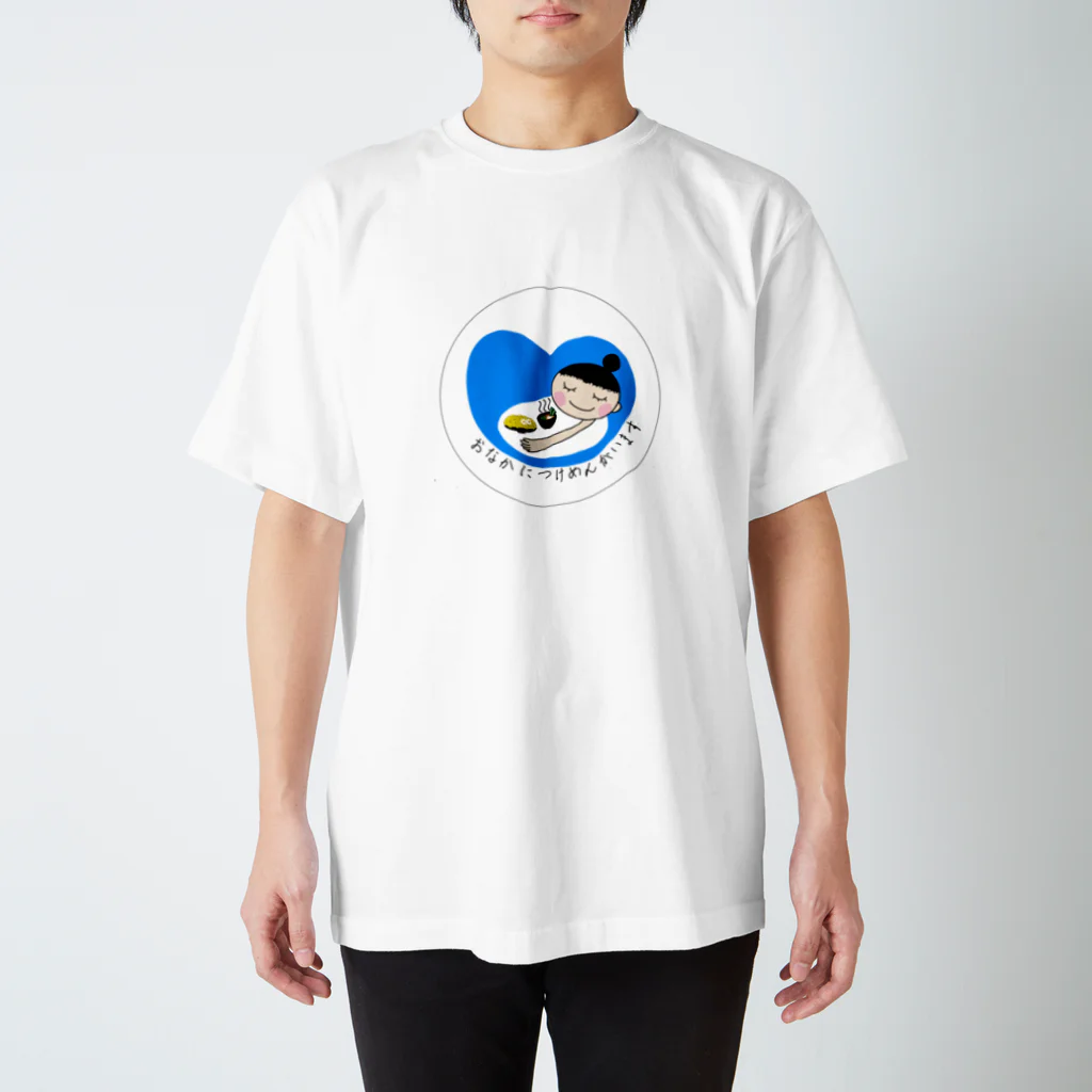 tsukerikiのおなかにつけめんがいます Regular Fit T-Shirt