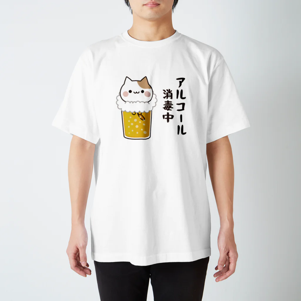 DECORのお酒好きな猫さん　アルコール消毒中ver. スタンダードTシャツ