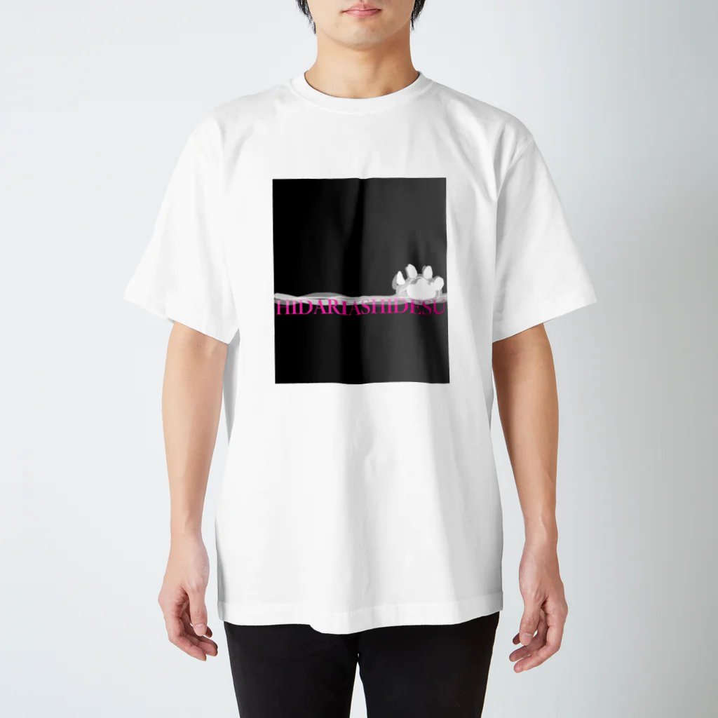 Funny夫のHIDARIASHIDESU (左足です ピンク) Regular Fit T-Shirt