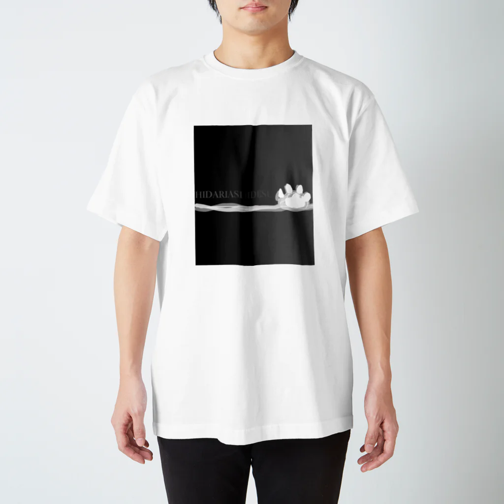 Funny夫のHIDARIASHIDESU (左足です 薄め) Regular Fit T-Shirt