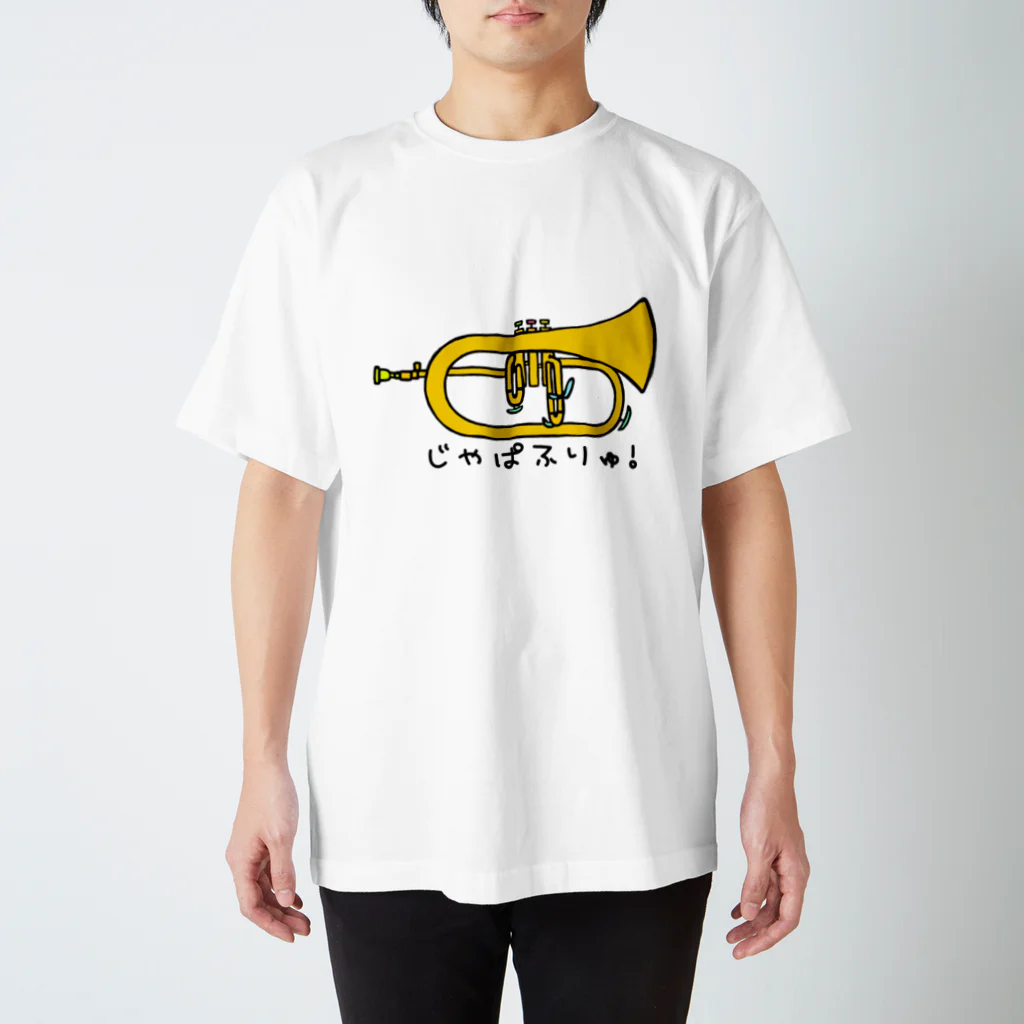 齊藤 舞子 / エマ⋆̥*̥̥⋆̥🎺🌿のじゃぱふりゅ！ Regular Fit T-Shirt