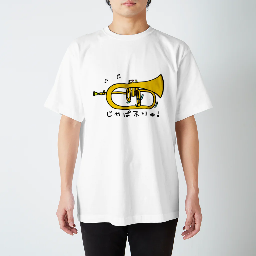 齊藤 舞子 / エマ⋆̥*̥̥⋆̥🎺🌿のじゃぱふりゅ！♪ Regular Fit T-Shirt