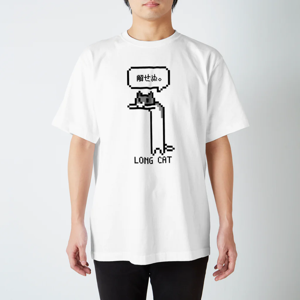 takoyakiGashet Suzuri店のLONG CAT Regular Fit T-Shirt