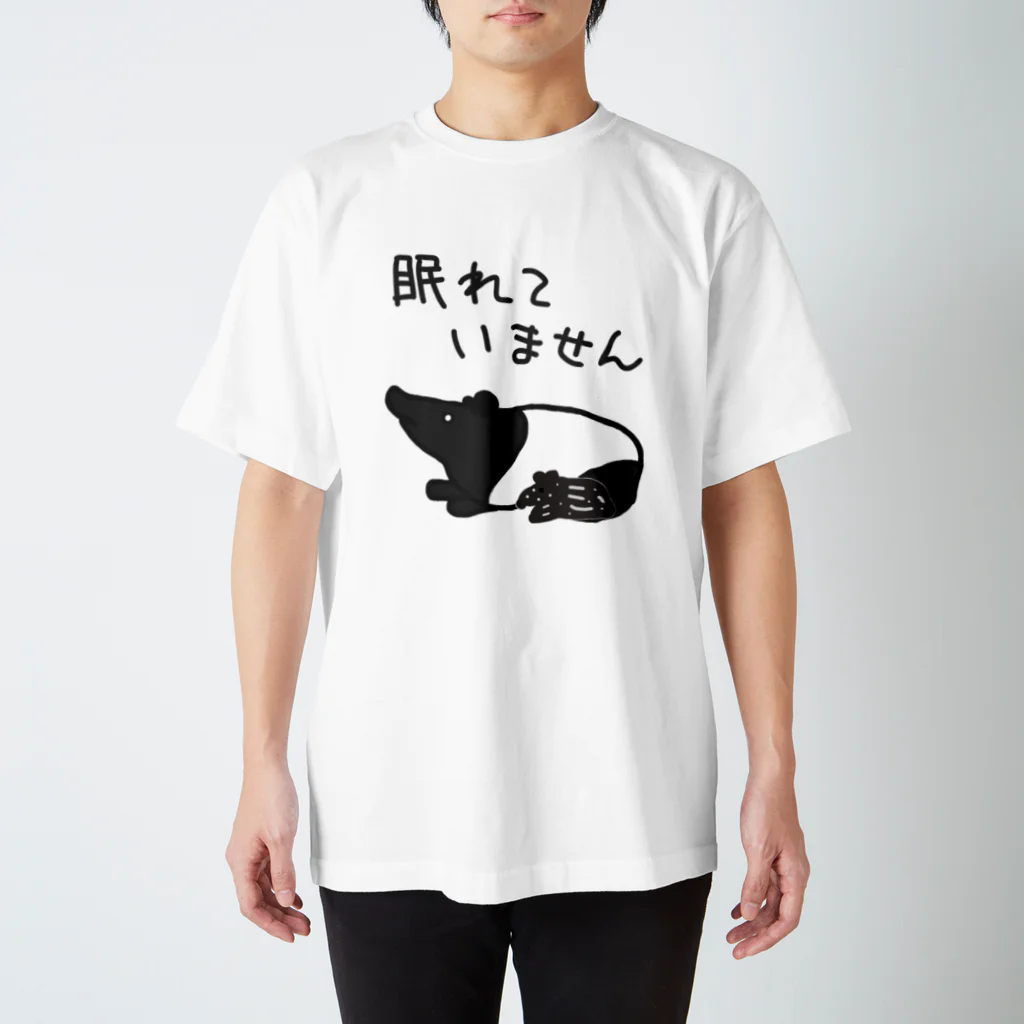 ミナミコアリクイ【のの】の眠れていない【バクのおやこ】 Regular Fit T-Shirt