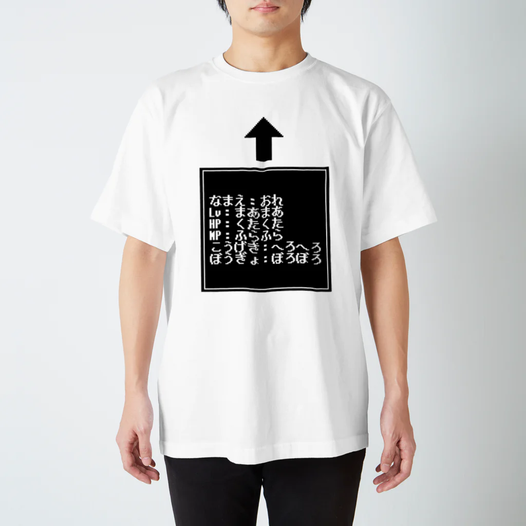 takoyakiGashet Suzuri店のあなた スタンダードTシャツ