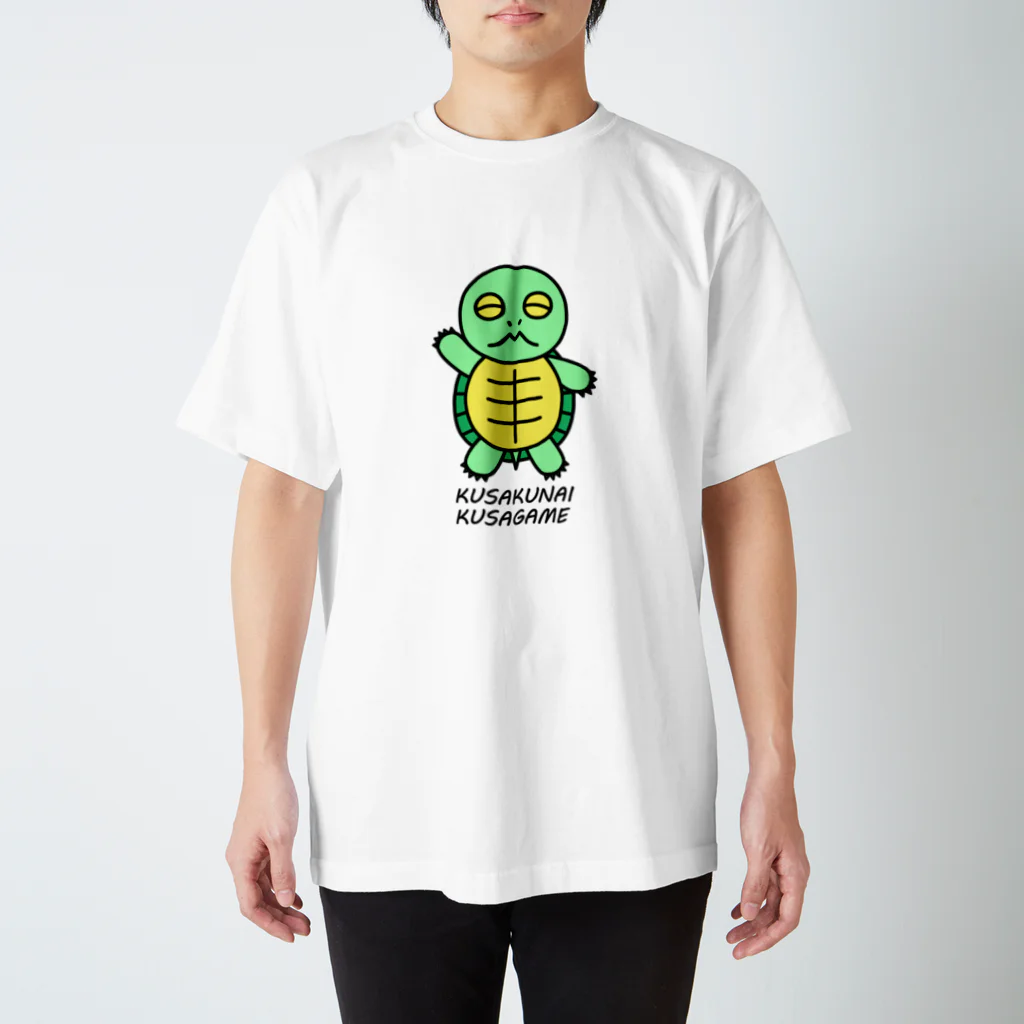 もじゃけい工房のKUSAKUNAI KUSAGAME スタンダードTシャツ