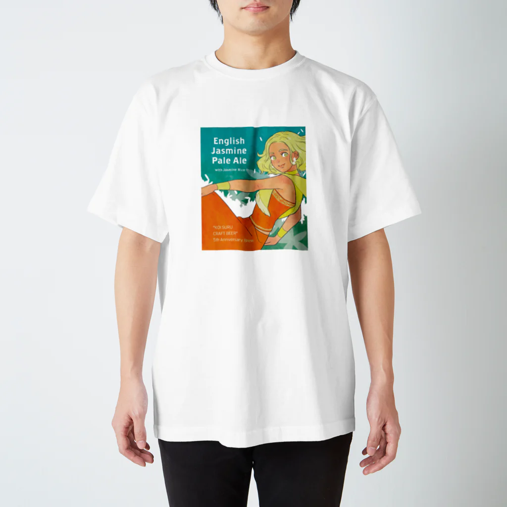 ISANA Brewing イサナブルーイングの恋クラ５th English Jasmine Pake Ale スタンダードTシャツ