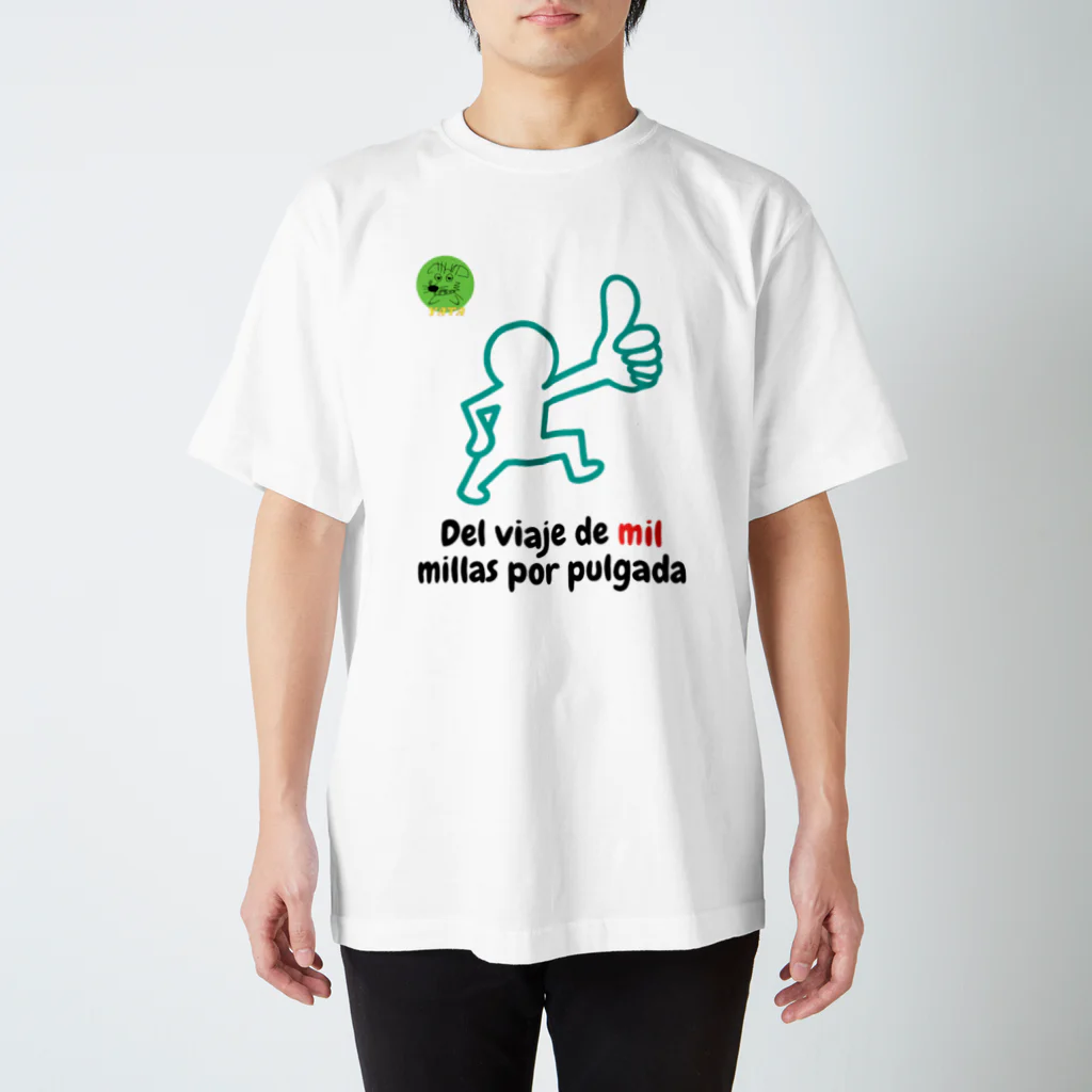 Nice Japanese words? !のDel viaje de mil millas por pulgada スタンダードTシャツ