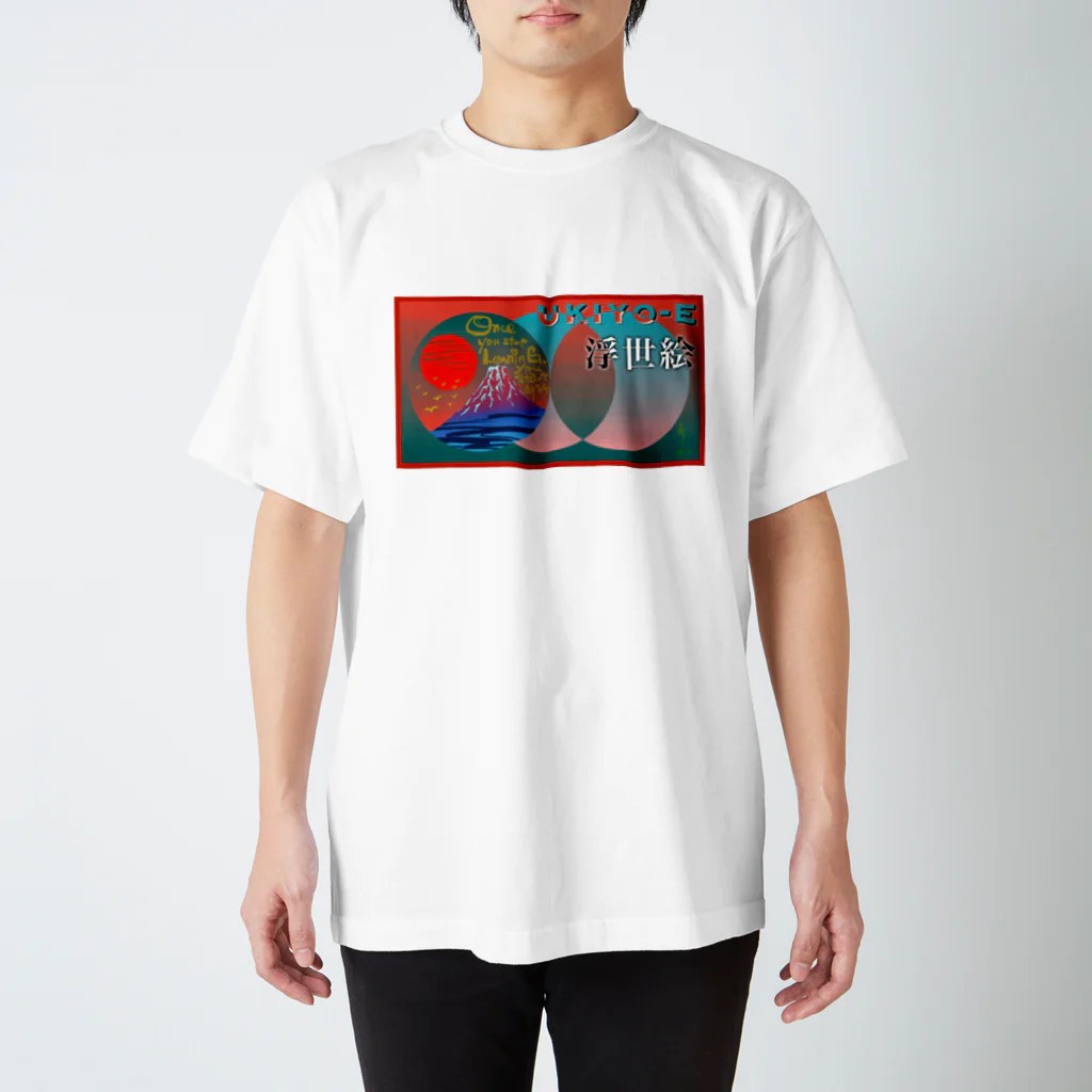 りかキャプテンのマジカル・クリエイティブの浮世絵 富士 Regular Fit T-Shirt