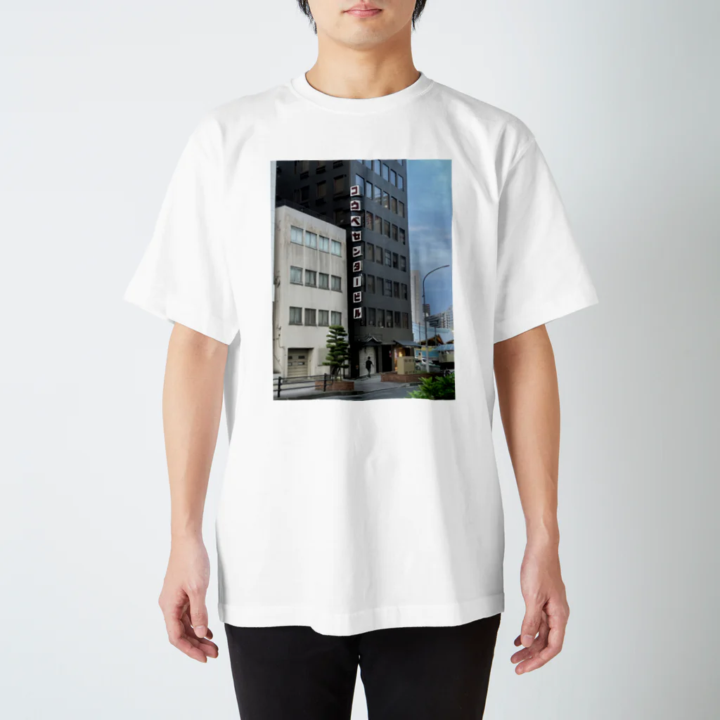 なまず屋の都会1 Regular Fit T-Shirt