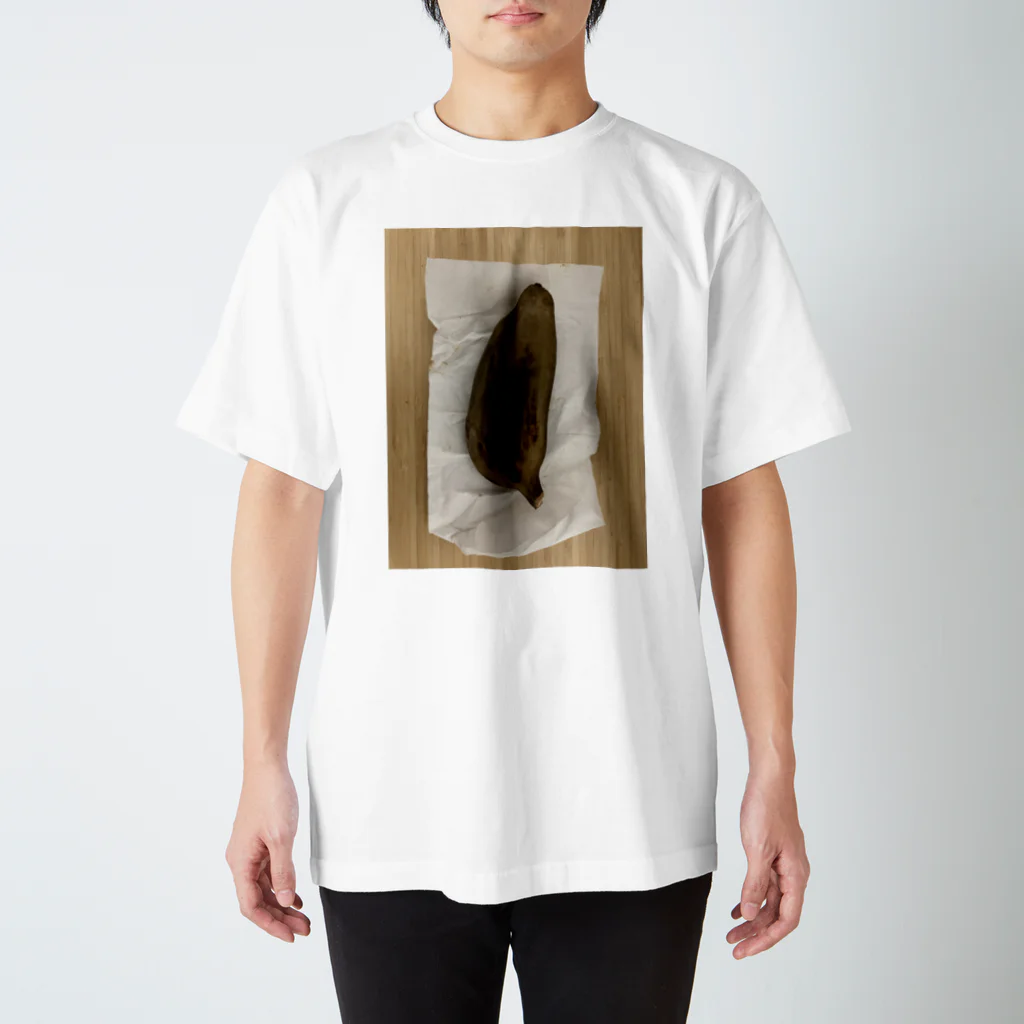 なまず屋の焼きバナナ1 Regular Fit T-Shirt