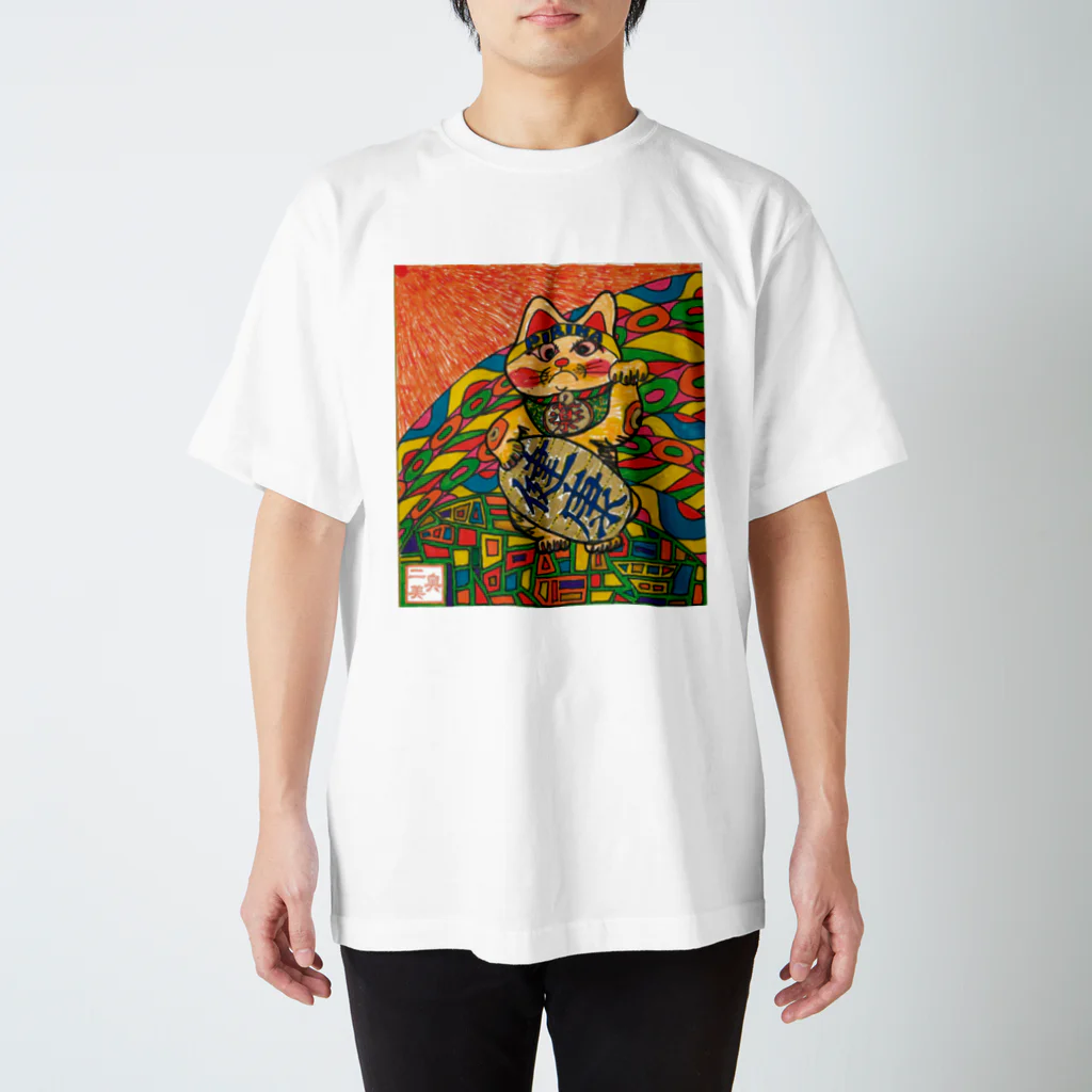 マツキー画ショツプ  good dayのマッキーアート（招き猫）ピリカ Regular Fit T-Shirt