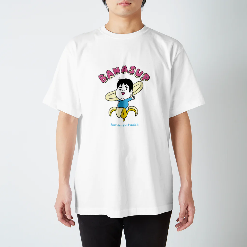 BANASUP SHOPのBANASUP01 スタンダードTシャツ