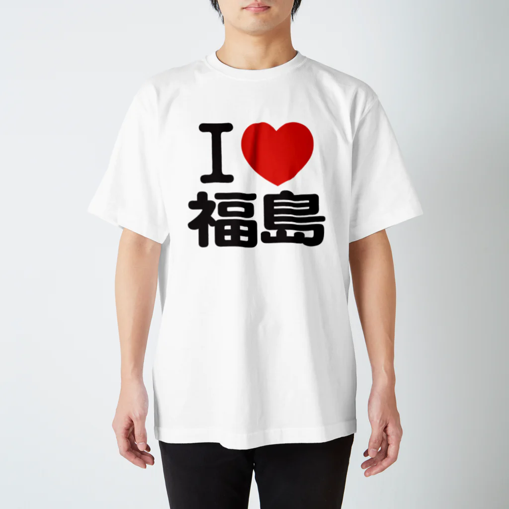 I LOVE SHOPのI LOVE 福島 Regular Fit T-Shirt