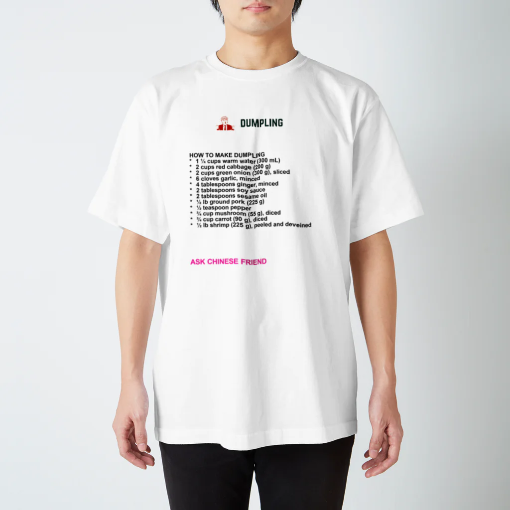 UGLY STOREのHow to make 餃子tシャツ Regular Fit T-Shirt