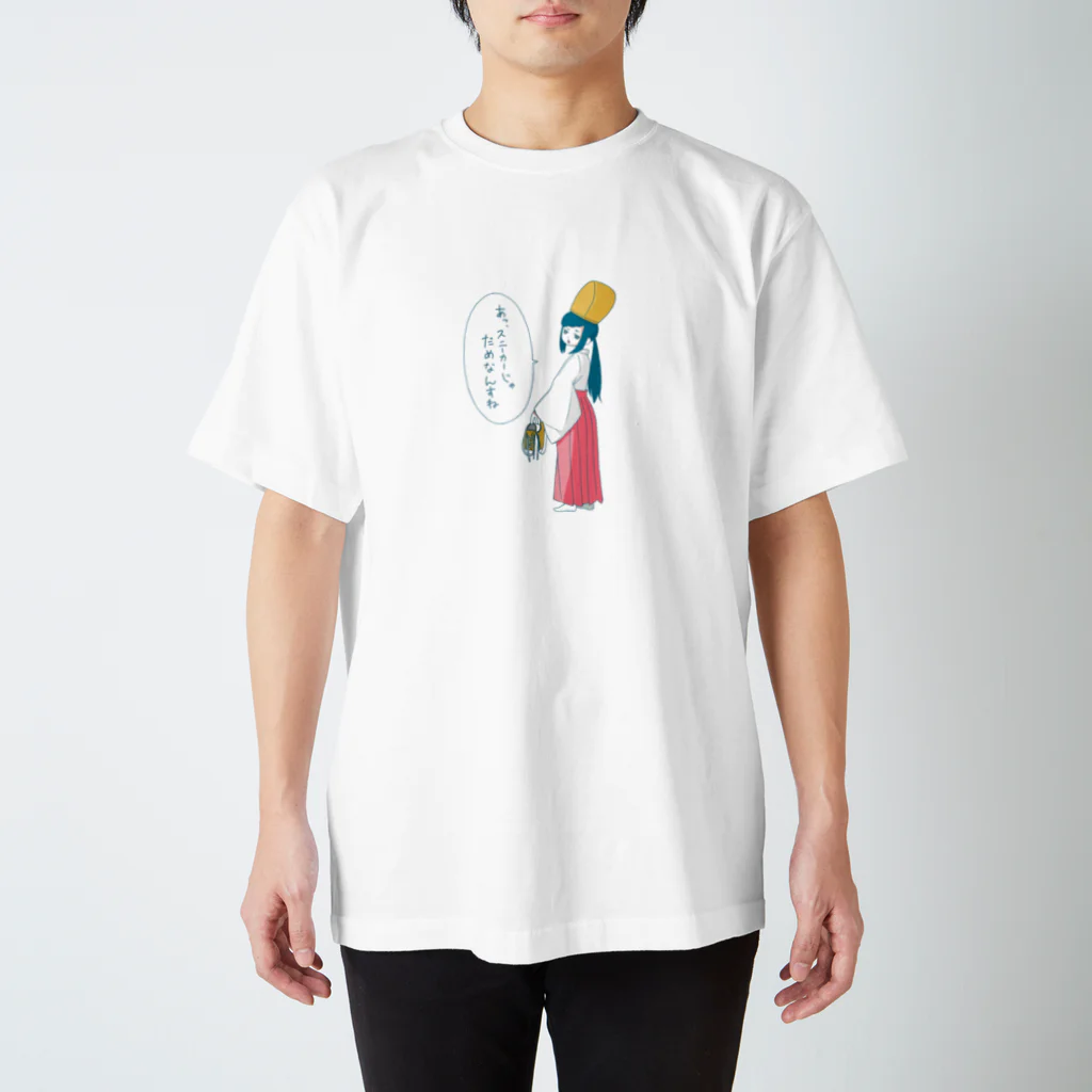 マスポクのスニーカー巫女 Regular Fit T-Shirt