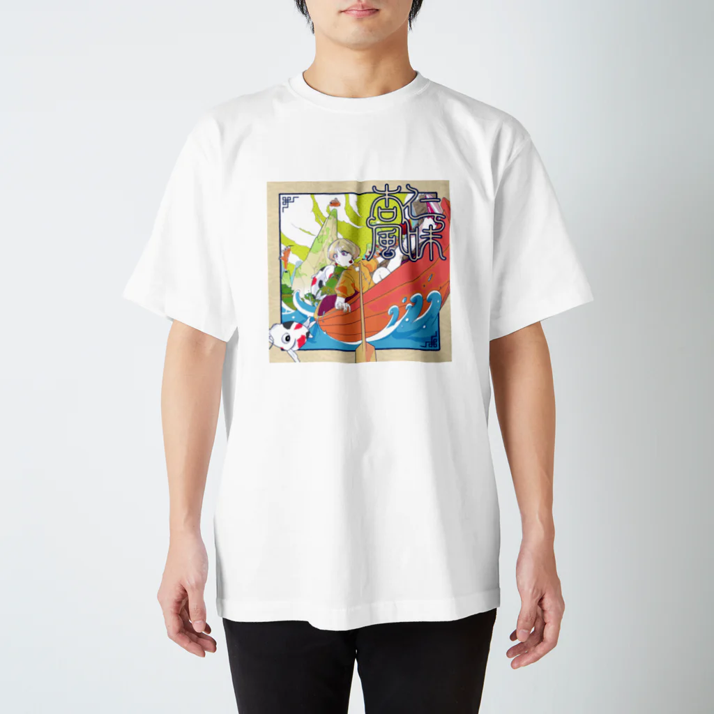 RioHosokawaの杏仁風味 Regular Fit T-Shirt