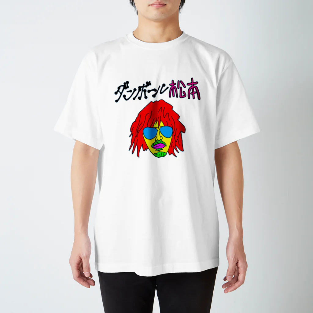 ダンボール松本屋の赤髪グラサンカラフル男 スタンダードTシャツ