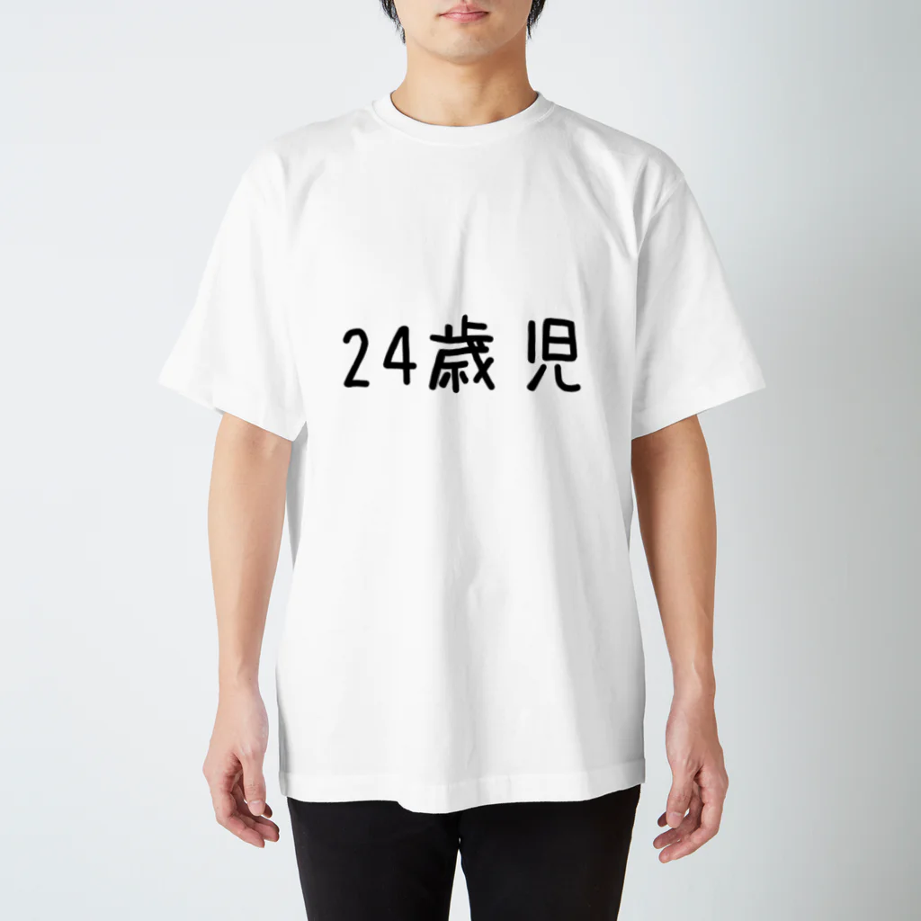 GrinWonderLandの個人情報Tシャツ(24歳児/黒) Regular Fit T-Shirt