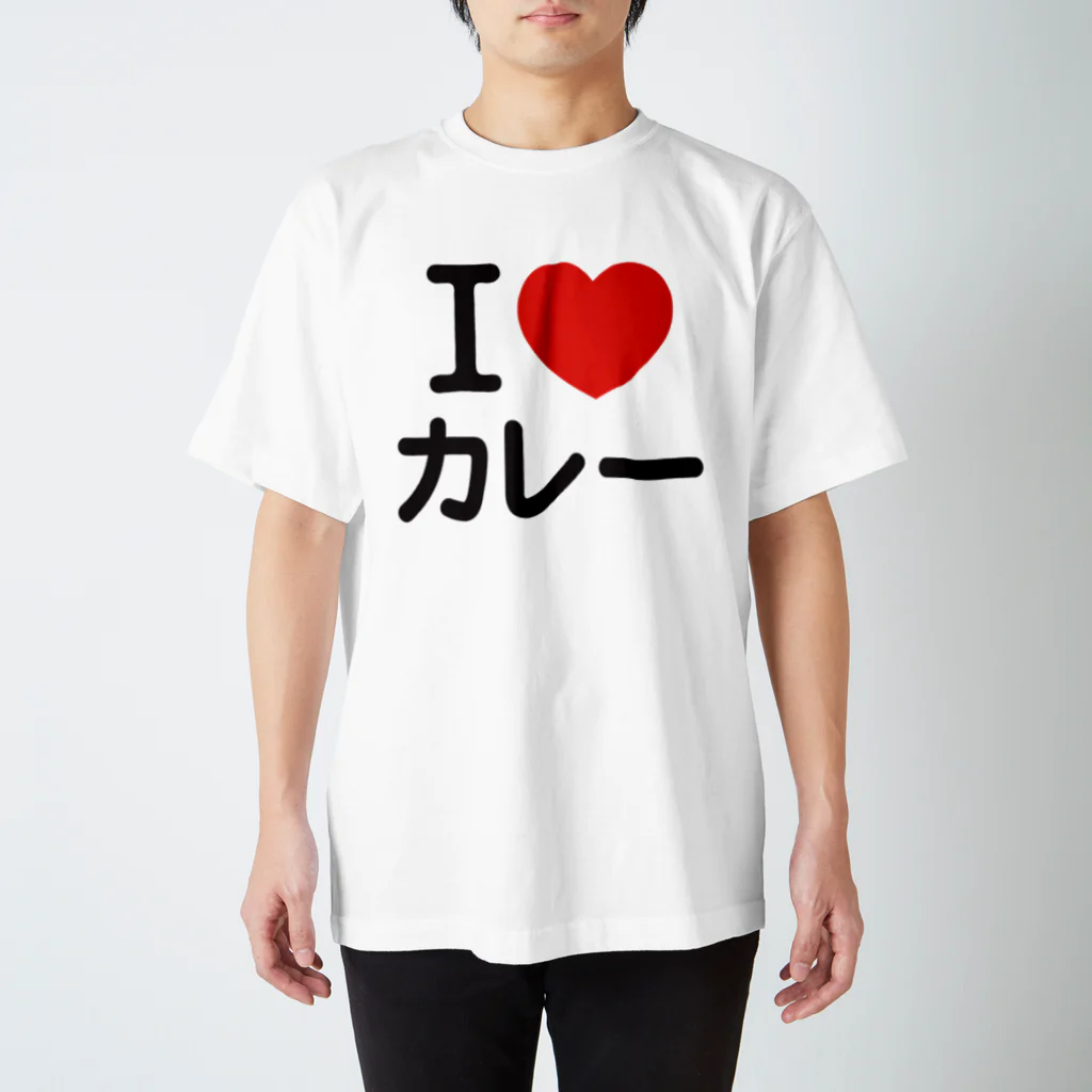 I LOVE SHOPのI LOVE カレー Regular Fit T-Shirt