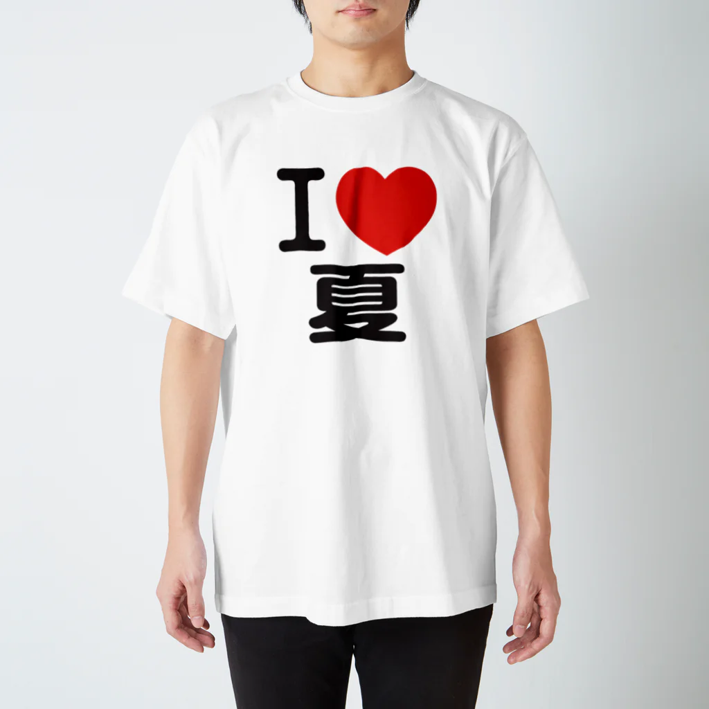 I LOVE SHOPのI LOVE 夏 Regular Fit T-Shirt