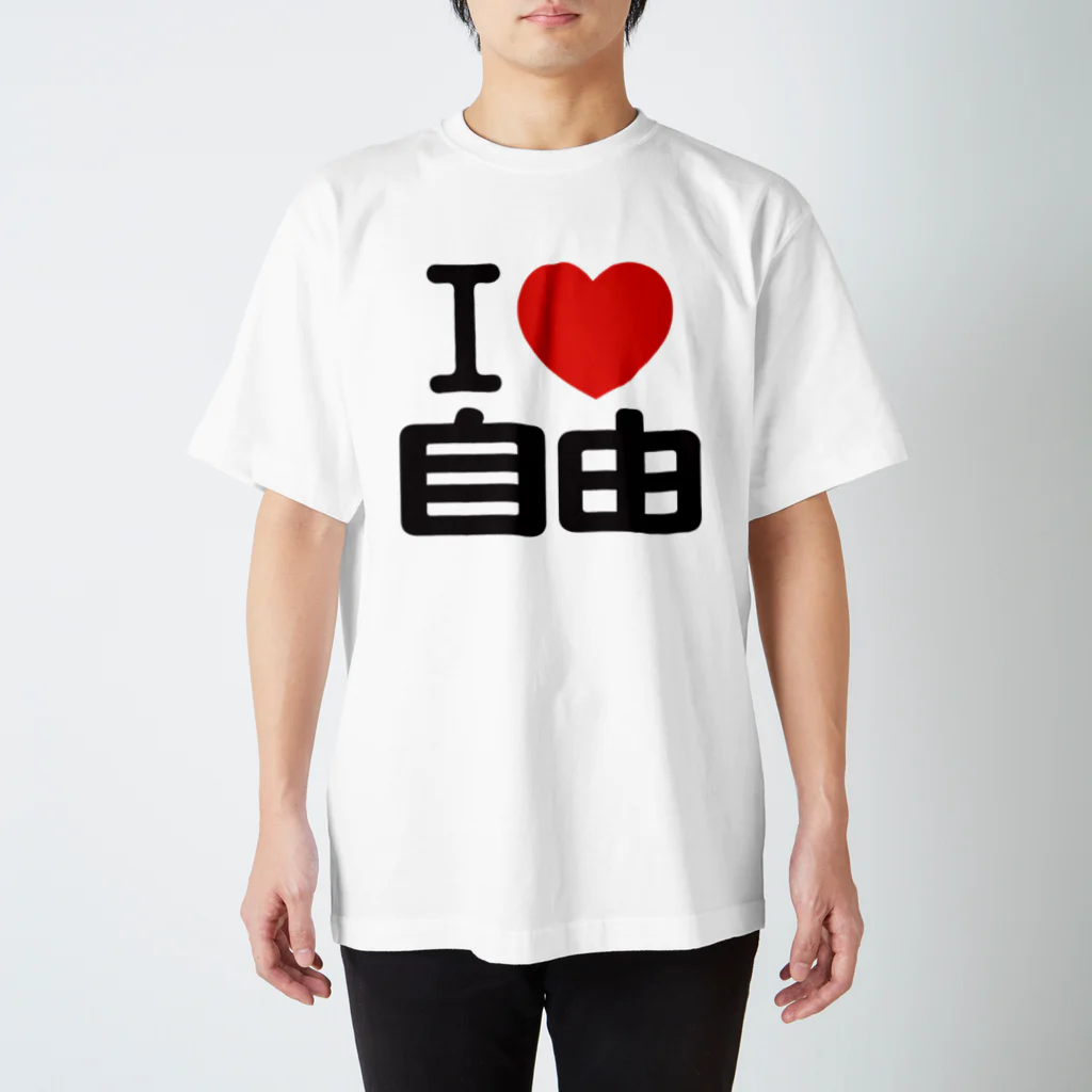 I LOVE SHOPのI LOVE 自由 Regular Fit T-Shirt