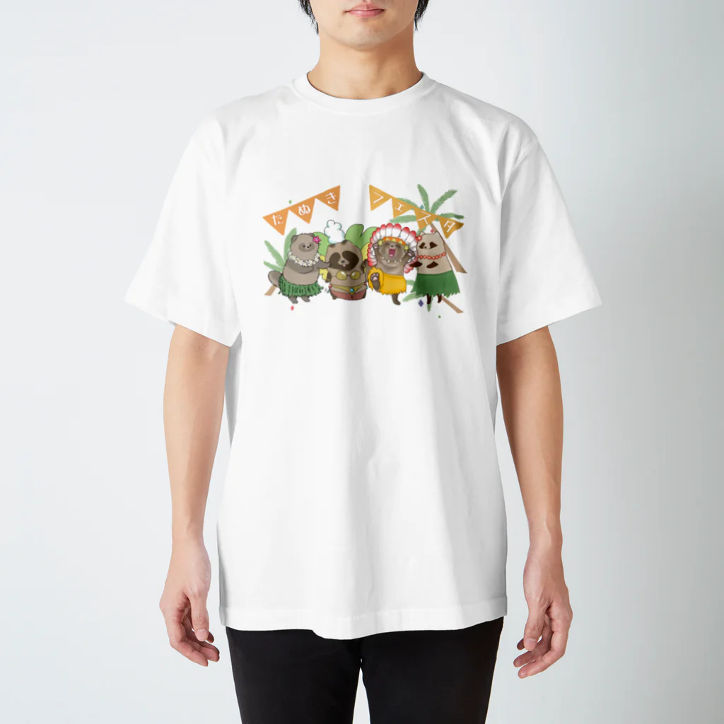 たぬきフェスタのたぬきフェスタグッズ Regular Fit T-Shirt