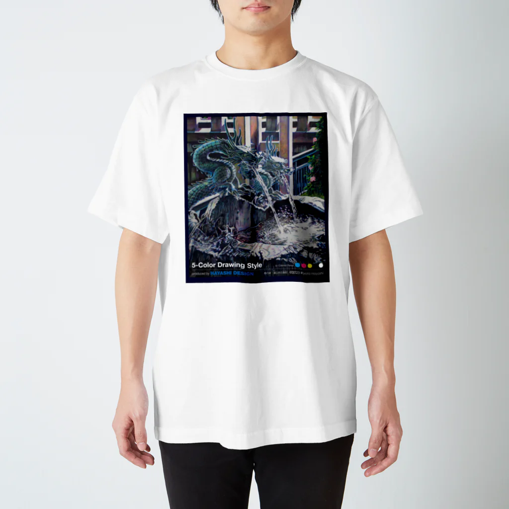 林亮太 色鉛筆画グッズショップの春の泉（前面プリント） スタンダードTシャツ