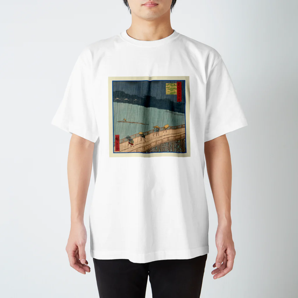 shunsun29のあたけの夕立 Regular Fit T-Shirt