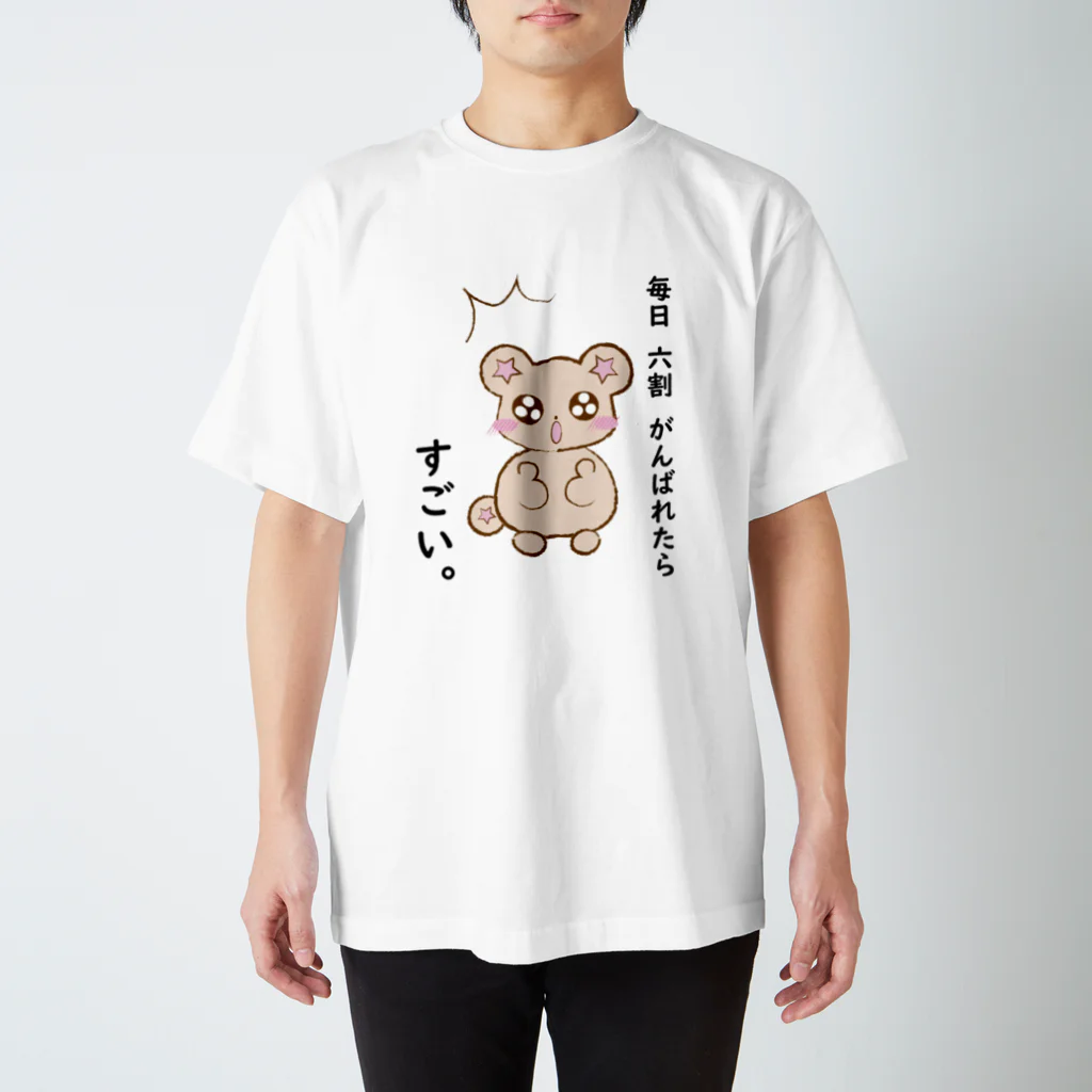 COCOROの気づいた、くまりすちゃん スタンダードTシャツ