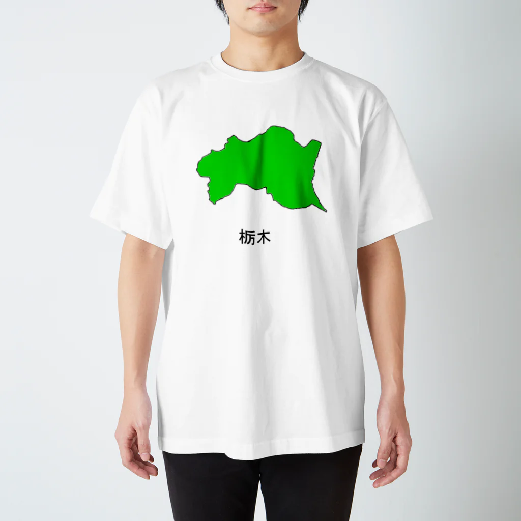 IXAの北関東唯一の県　栃木 スタンダードTシャツ