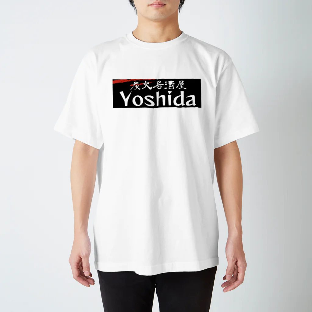 吉田家(屋)の炭火焼居酒屋Yoshida スタンダードTシャツ