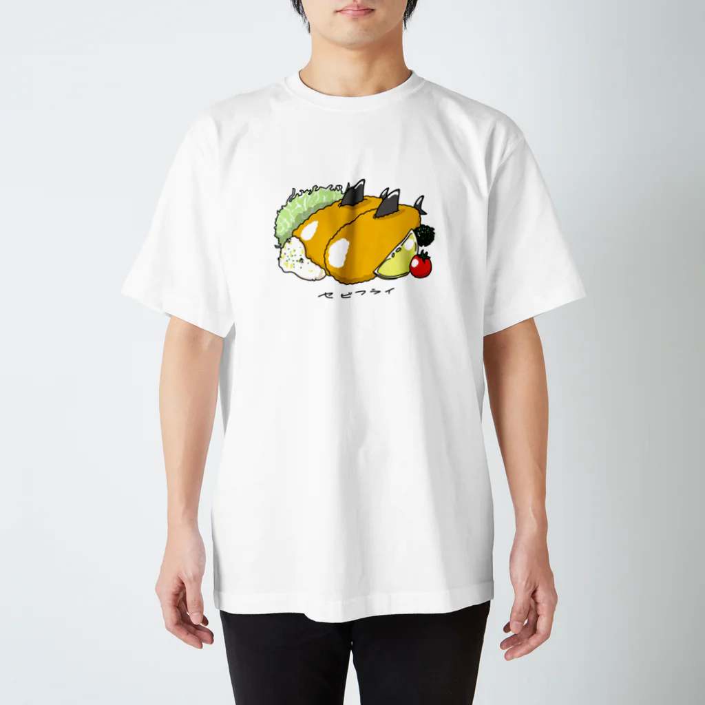 ふかづめおんらいんのセビフライ スタンダードTシャツ