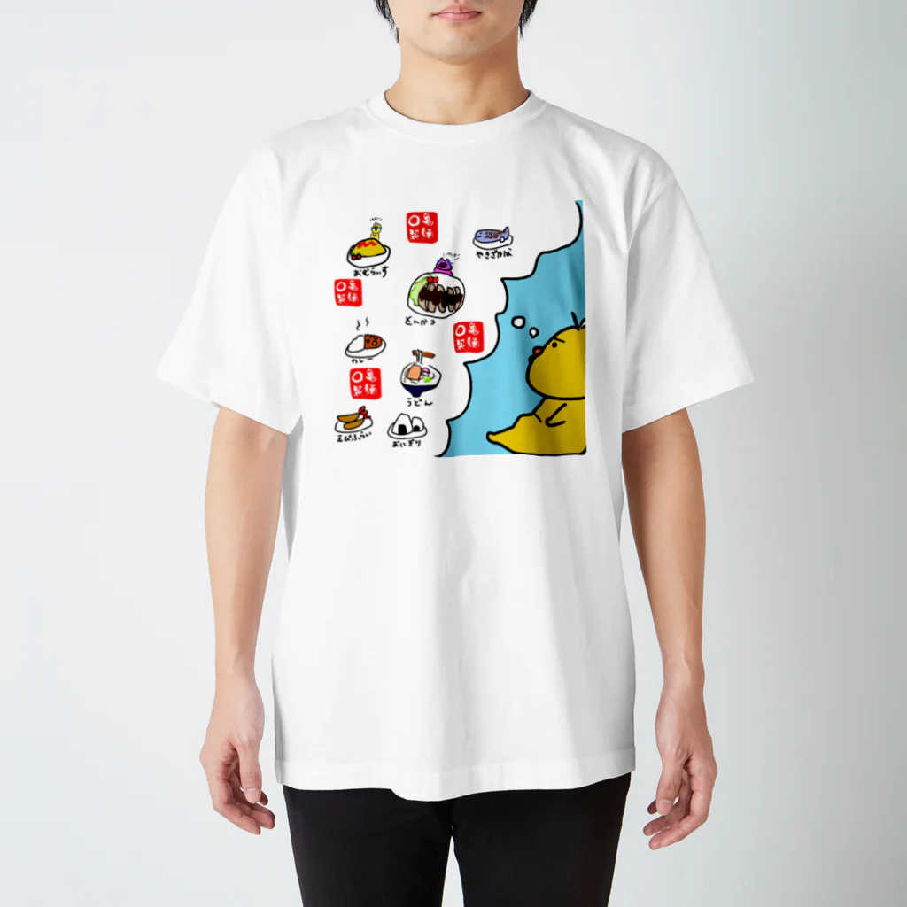 かにくりーむころちまけの夜ご飯何にしようか悩むひよこ スタンダードTシャツ