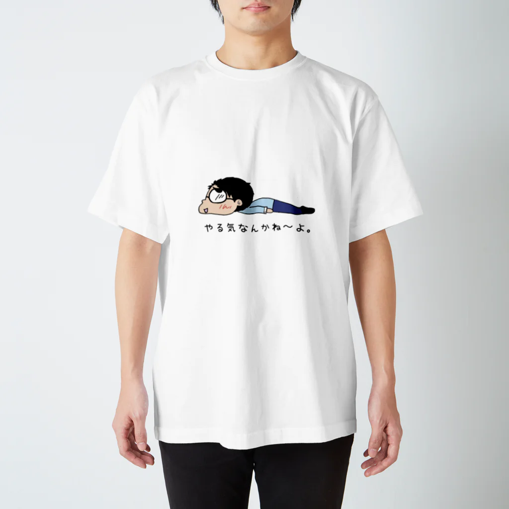 面白いが身近なショップのやる気ないTシャツ Regular Fit T-Shirt