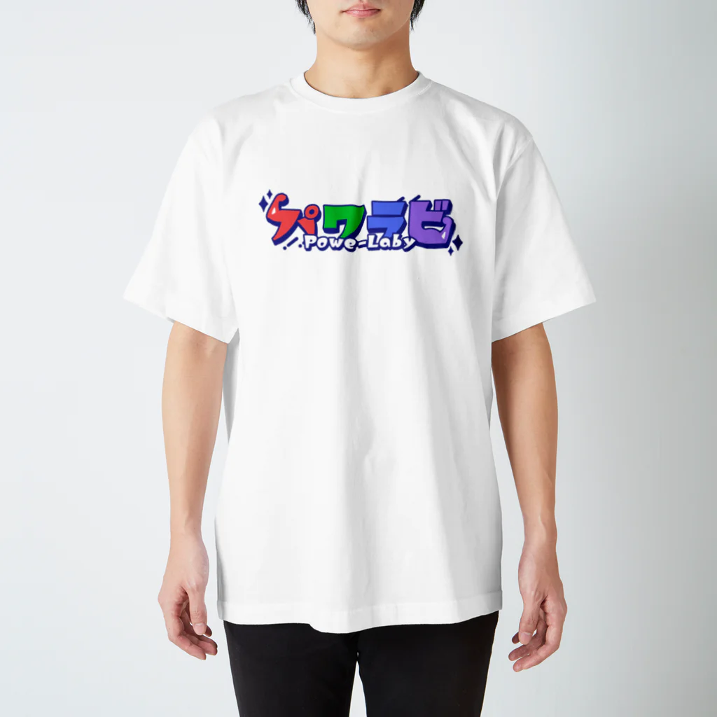 momomochan315のパワラビ 2023ツアーTシャツ スタンダードTシャツ